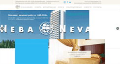 Desktop Screenshot of neva-sochi.com